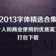 港澳宝典最新版11133视频讲解下载安卓