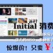 香港澳门旅游攻略自由行攻略图